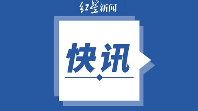 kaiyun中国官方网站截图4
